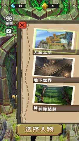 走位我最6最新版手游下载