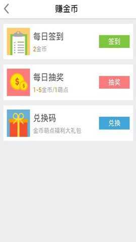 18183手游礼包助手下载