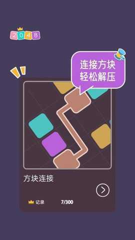 2048大合集游戏下载