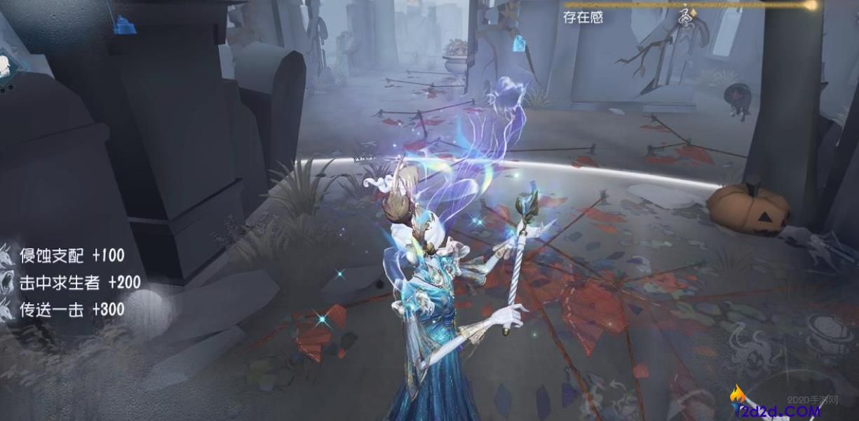 第五人格时空之影技能是什么