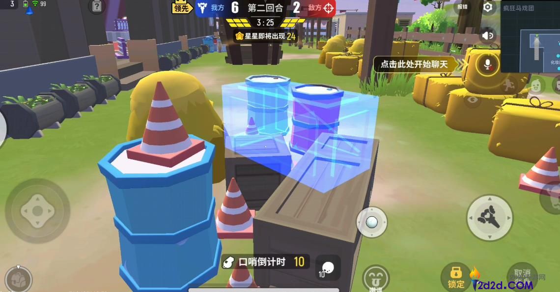 香肠派对躲猫猫模式怎么玩