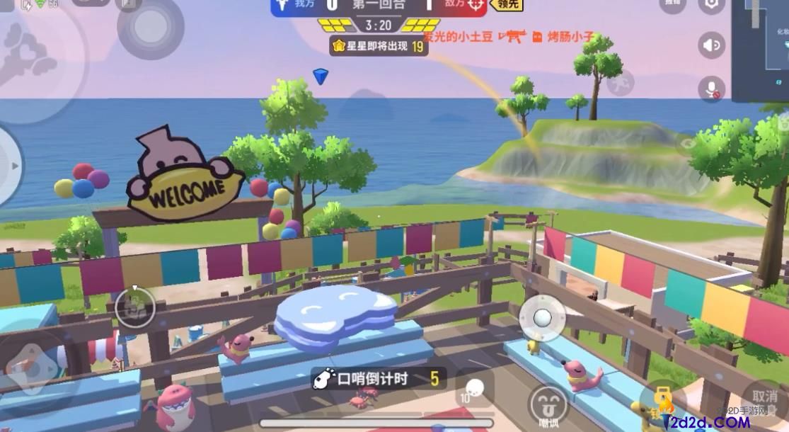 香肠派对躲猫猫模式怎么玩