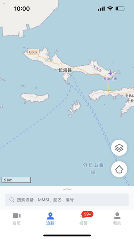 海上监管平台下载