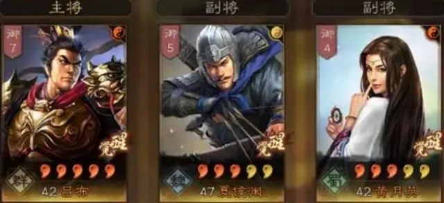 三国志战略版三势吕怎么玩