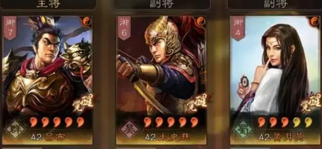 三国志战略版三势吕怎么玩