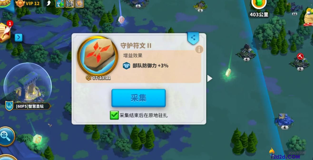 万国觉醒圣所怎么打