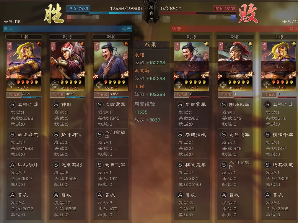 三国志战略版群弓怎么玩