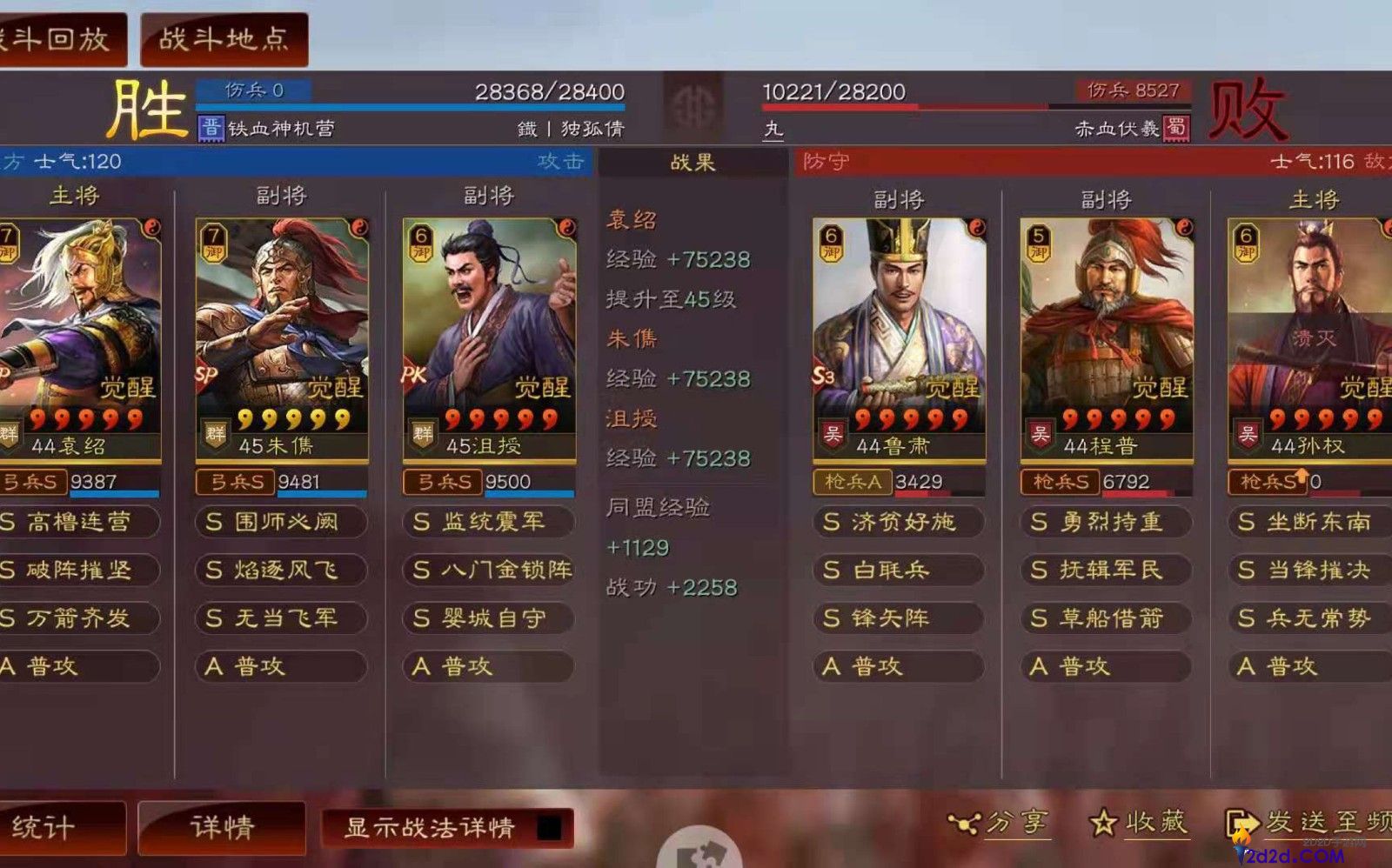 三国志战略版群弓怎么玩