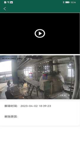 视频即时分析系统下载