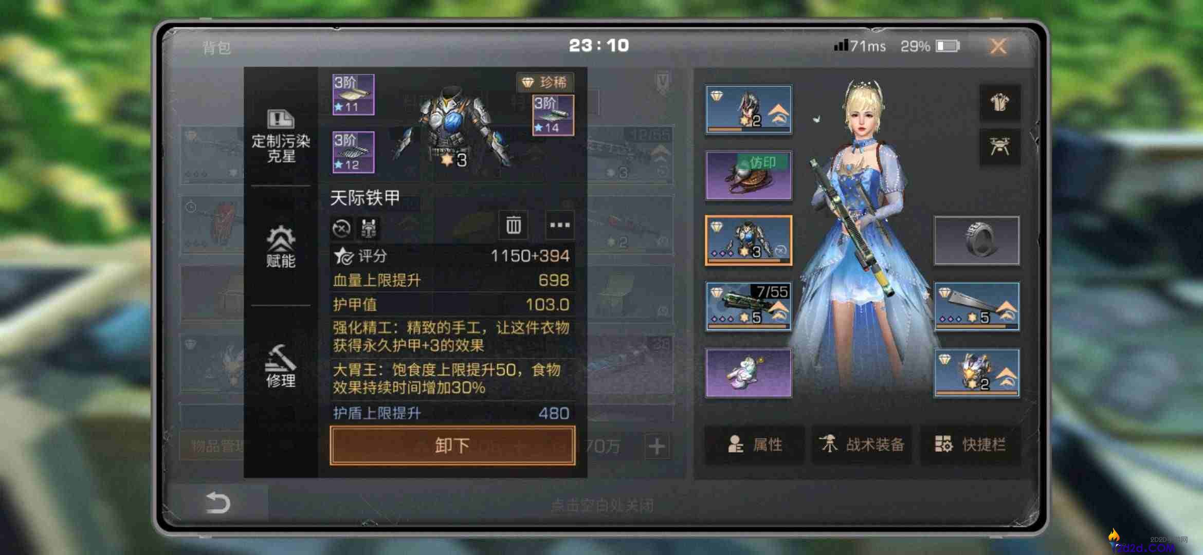 明日之后平民适合卡级吗