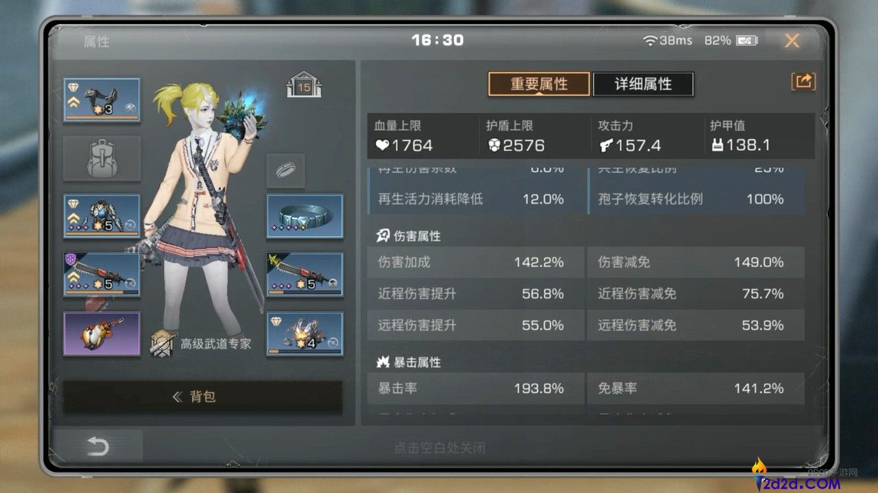 明日之后平民适合卡级吗