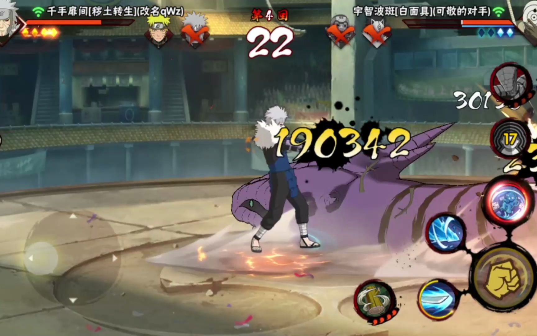 火影忍者手游秽土二代怎么打-火影忍者手游秽土二代干货