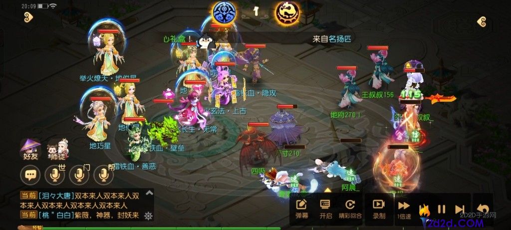 梦幻西游手游非常规辅助怎么玩