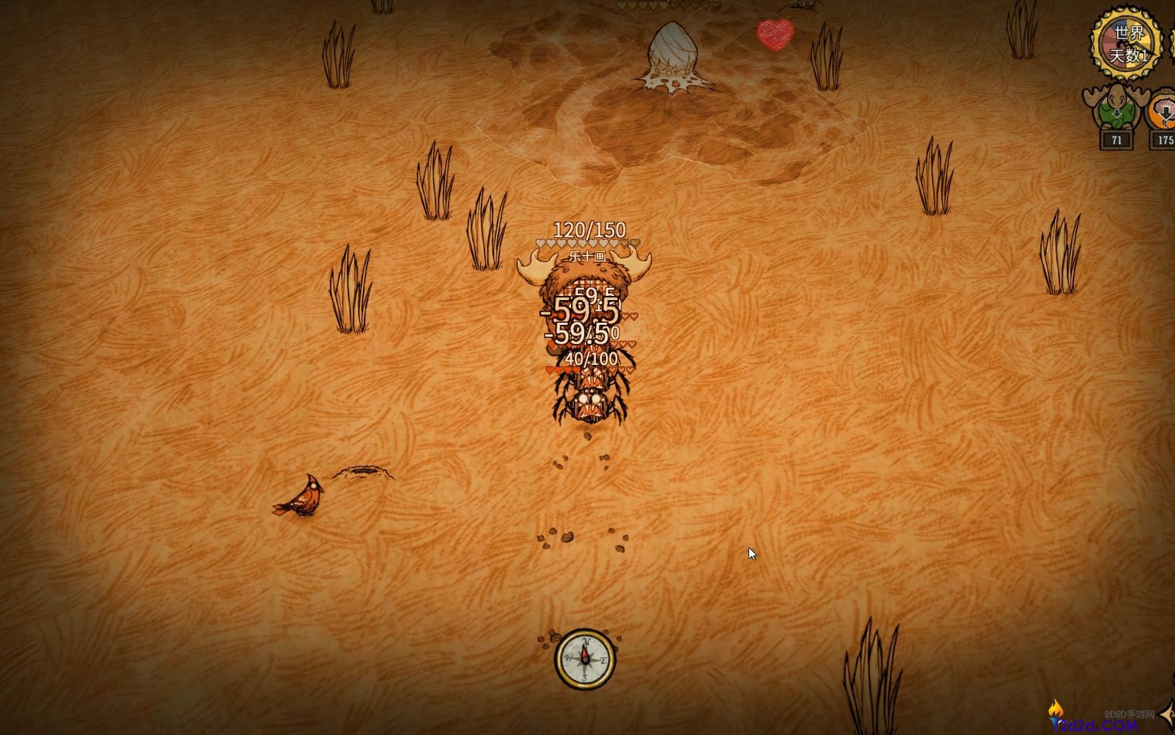 饥荒伍迪如何变换形态