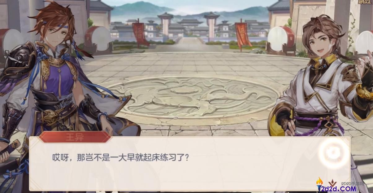 三国志幻想大陆王异强度如何