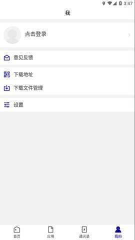 云南财职院下载