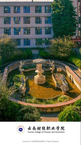 云南财职院下载