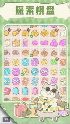 梦幻喵屋最新版游戏下载