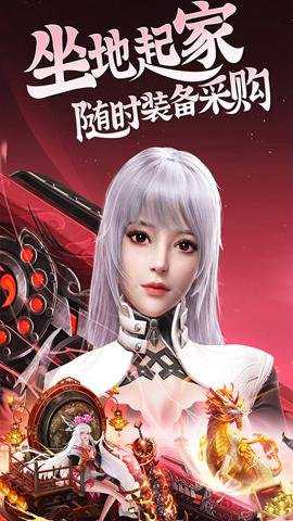 昆仑劫高爆版手游下载