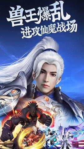 昆仑劫高爆版手游下载