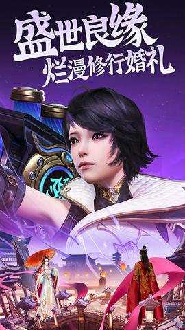 昆仑劫高爆版手游下载