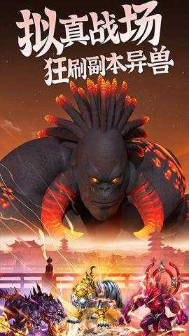 昆仑劫高爆版手游下载