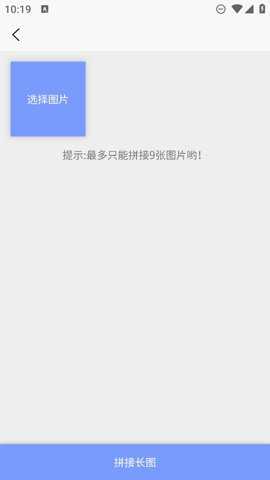 秒去水印王手机版下载