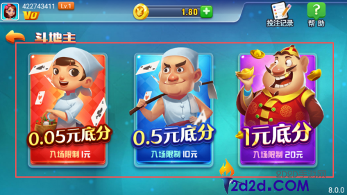 天天棋牌免费版