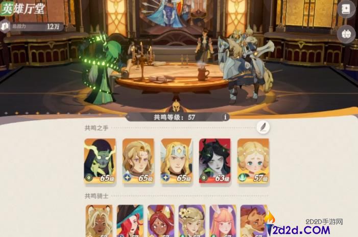 剑与远征启程新手开荒攻略是什么