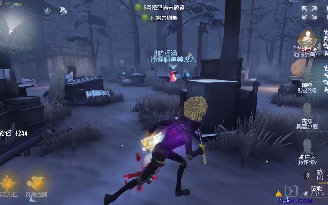 第五人格前锋强度如何