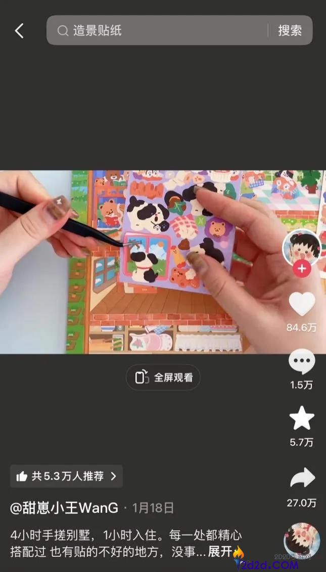 9.9元玩一天,有商家爆卖上百万,“手搓经济”又出新爆款