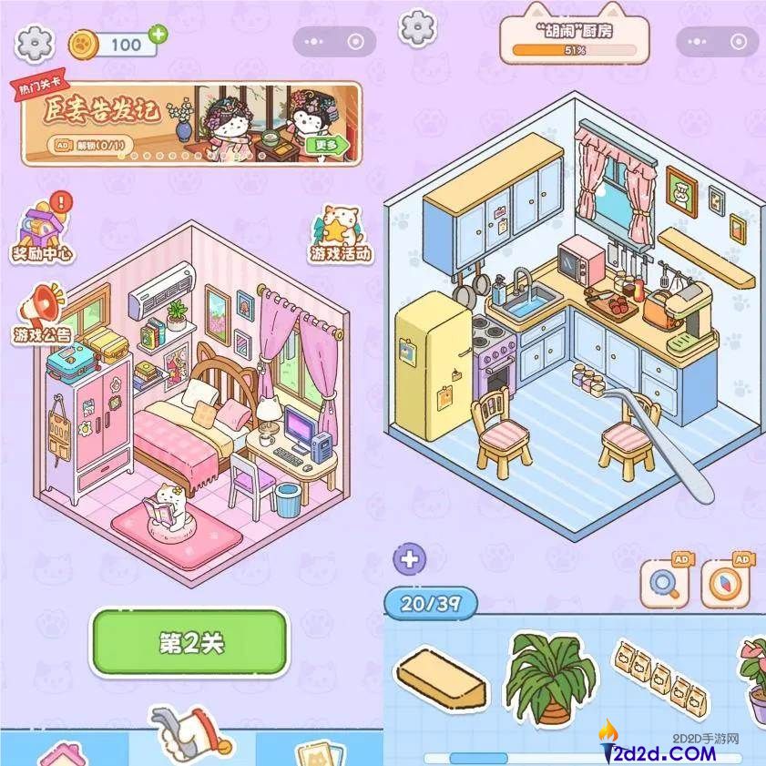 9.9元玩一天,有商家爆卖上百万,“手搓经济”又出新爆款