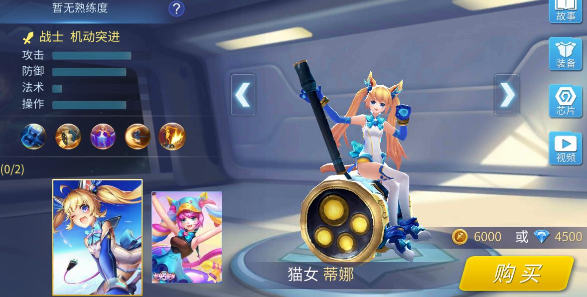 时空召唤蒂娜技能是什么-时空召唤蒂娜技能必备策略