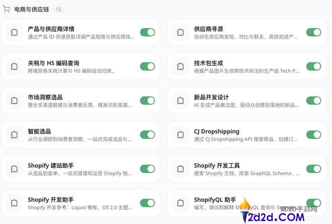 阿里在海外“养虾”,你的下一份任务