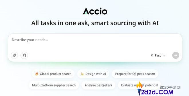 阿里在海外“养虾”,你的下一份任务