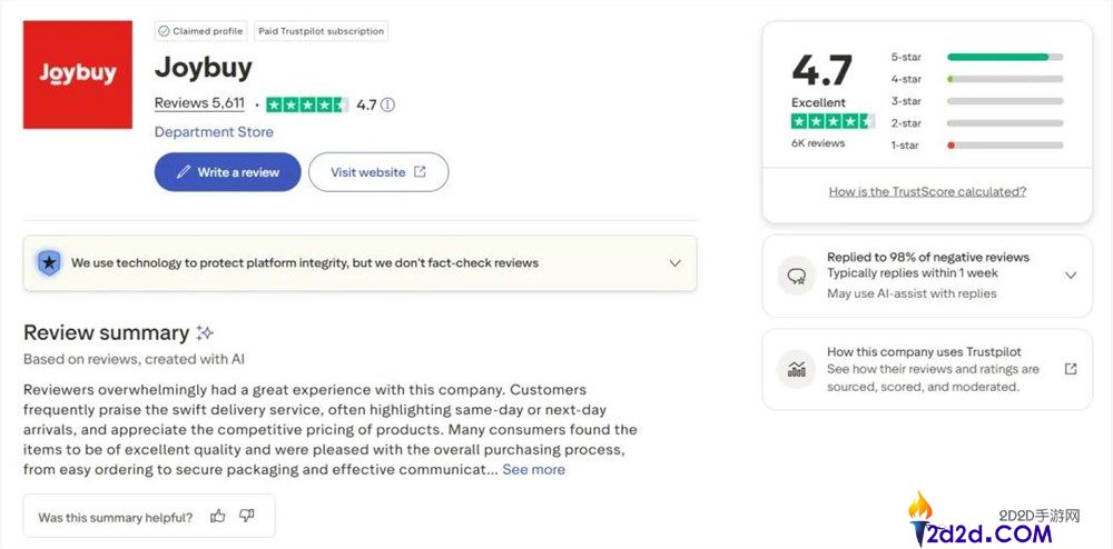 京东Joybuy正式上线,押注质量、速度和效劳