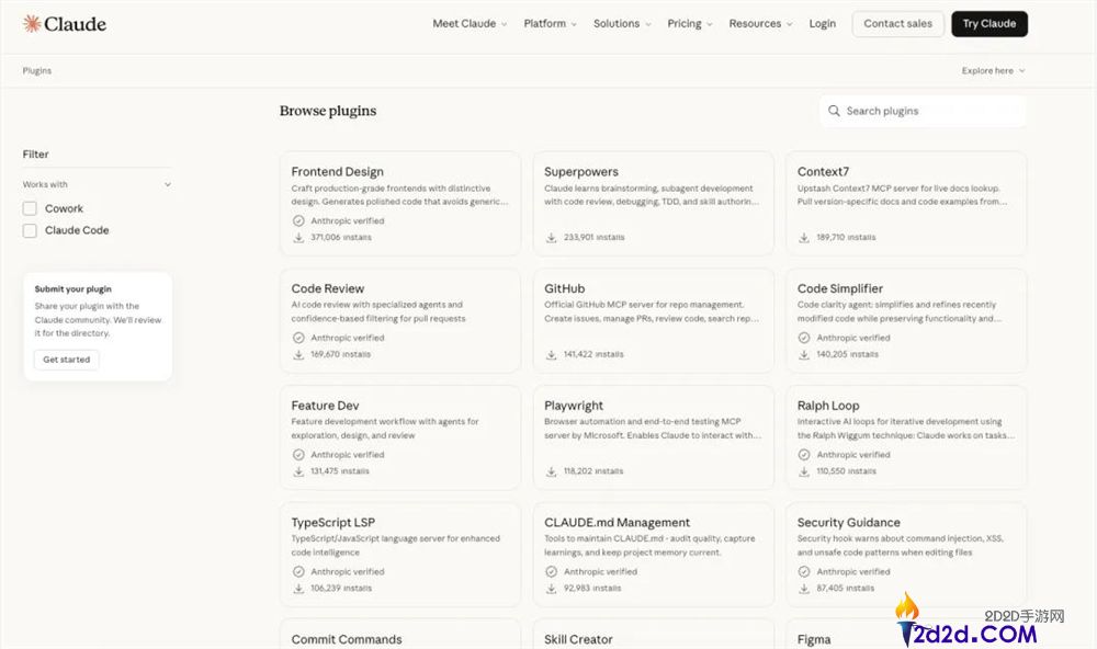 安利一个11万Star的必装插件,能让你的Agent体验直接量变。