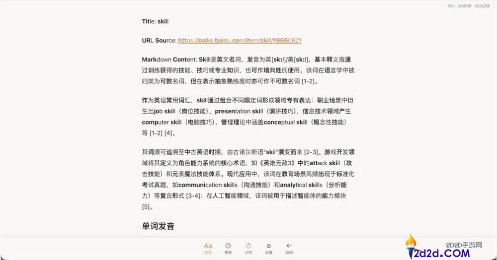 安利一个11万Star的必装插件,能让你的Agent体验直接量变。