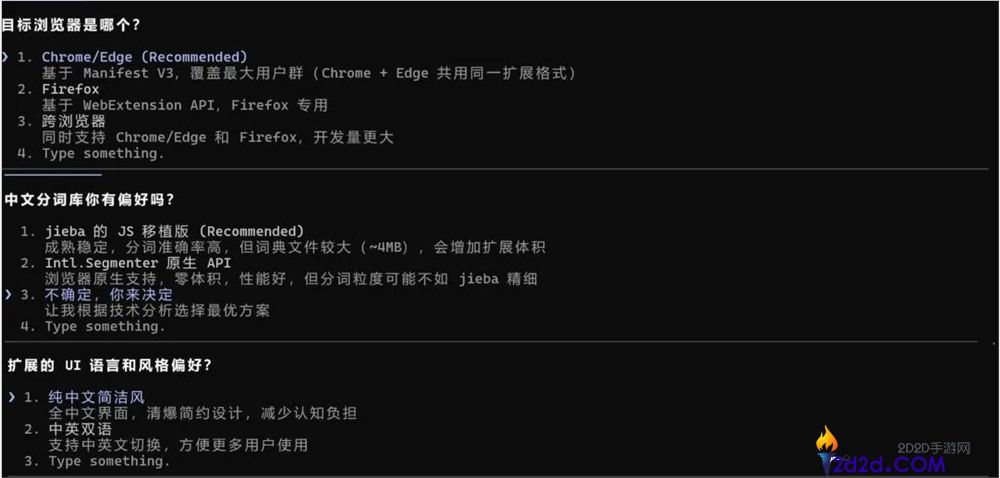 安利一个11万Star的必装插件,能让你的Agent体验直接量变。