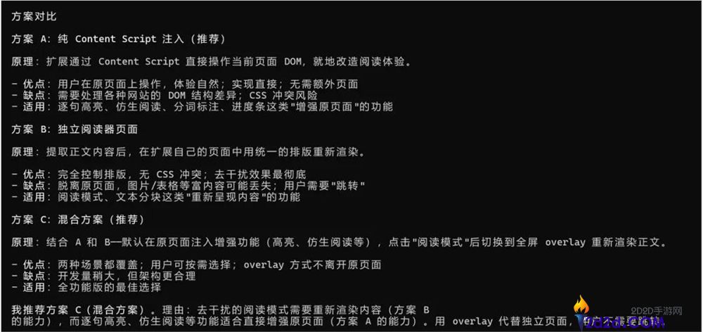 安利一个11万Star的必装插件,能让你的Agent体验直接量变。