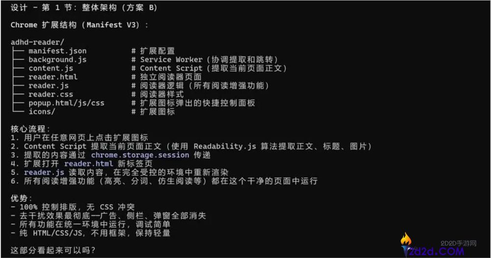 安利一个11万Star的必装插件,能让你的Agent体验直接量变。
