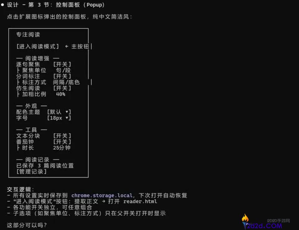 安利一个11万Star的必装插件,能让你的Agent体验直接量变。