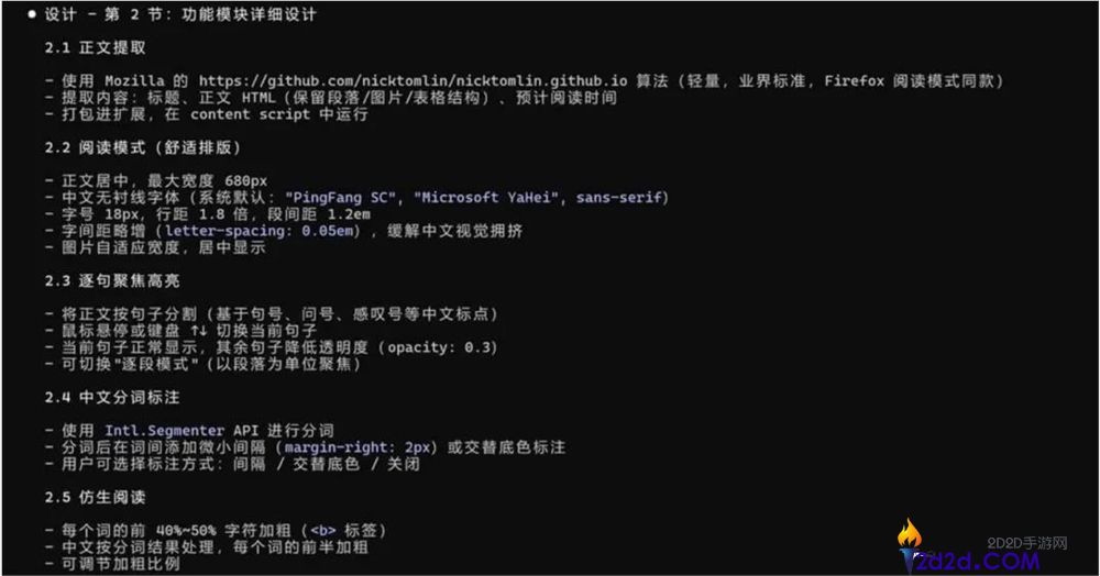安利一个11万Star的必装插件,能让你的Agent体验直接量变。
