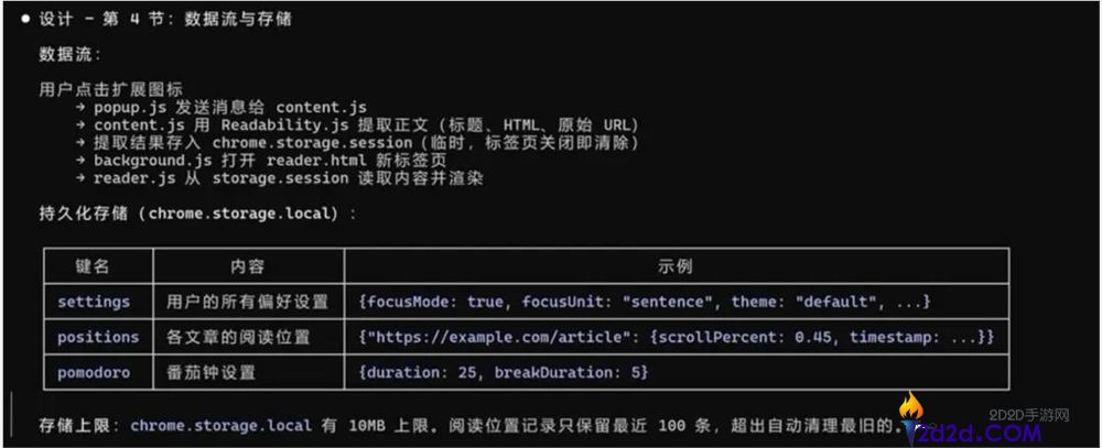 安利一个11万Star的必装插件,能让你的Agent体验直接量变。