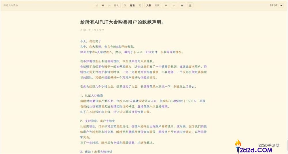 安利一个11万Star的必装插件,能让你的Agent体验直接量变。