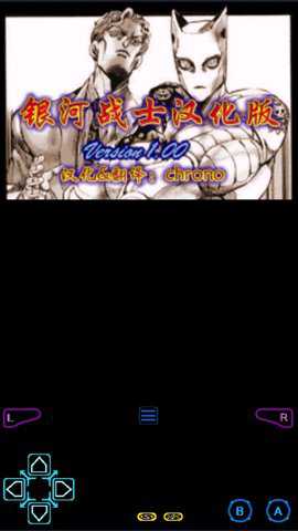 银河战士融合金手指版手游下载