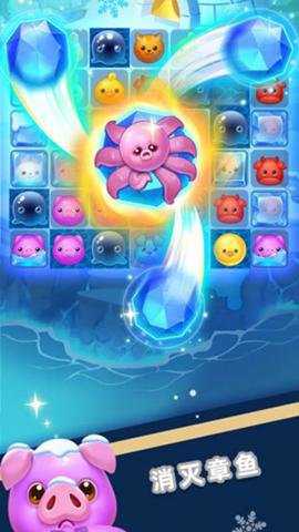 消消乐之宠物连萌游戏下载