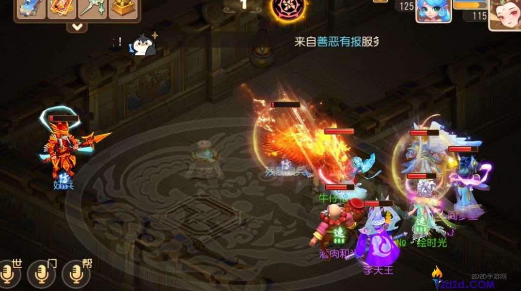 梦幻西游手游花果山适合平民玩吗