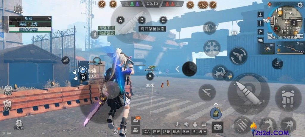 明日之后破盾强攻强度如何