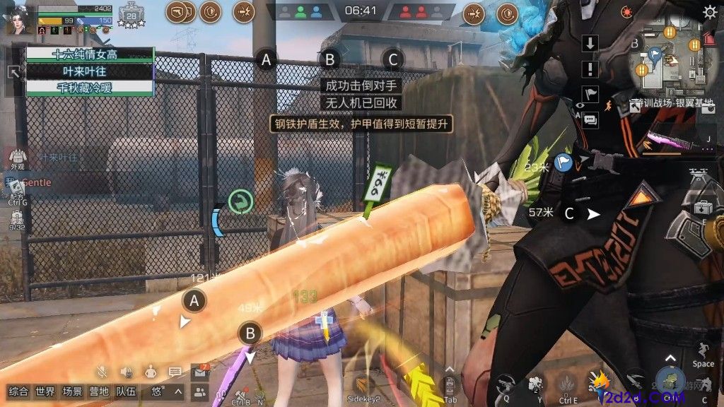 明日之后破盾强攻强度如何